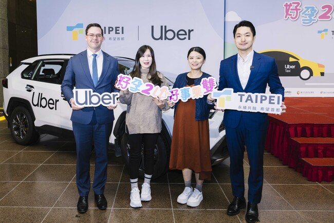 Uber加入北市好孕專車　前200名孕媽咪獲總價千元乘車優惠 | 華視新聞