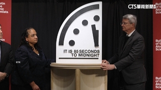 距毀滅又更近？　末日鐘被調快至「距午夜」僅85秒