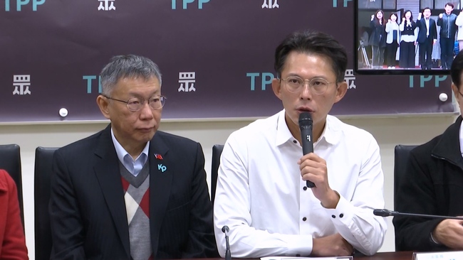 柯文哲出任「國家治理學院院長」　黃國昌：吸引更多人才加入民眾黨 | 華視新聞