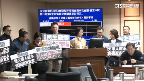 【台語新聞】總預算持續卡關! 國旅補助受影響 業者嘆:無能為力