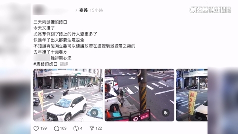【台語新聞】1週2撞!嘉義西區最會撞路口 業者監視器全都錄