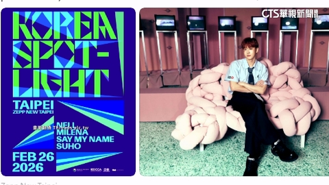 【台語新聞】韓流拼盤演唱會超佛! 全區150元粉絲摩拳擦掌搶票