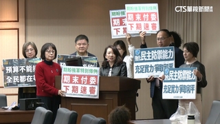 擋軍購為鄭習會？　吳思瑤批籌措頭期款　賴士葆：沒關聯