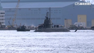 國造潛艦海鯤號今首度潛航測試！　台船證實了