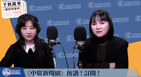 中正萬華議員參選爆炸　吳怡萱談藍白合：鍾小平例外