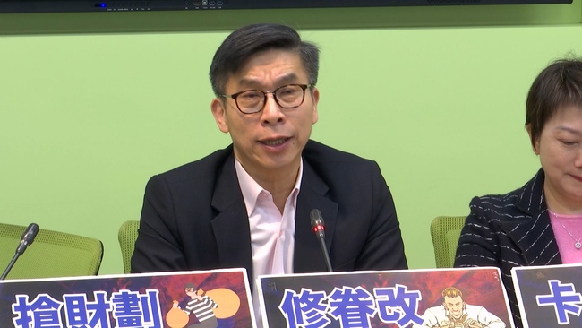 陳菊請辭！藍籲「下任新院長需中立」　民進黨團：你們是哪裡太無聊？ | 華視新聞