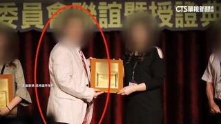 金錢豹總裁涉逃漏稅　逃美1105天返台投案遭收押