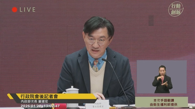 中配李貞秀將遞補民眾黨立委　內政部重申：就職一年內須放棄他國國籍 | 華視新聞