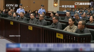 中國掃蕩緬甸「明家」詐騙帝國　處決11名核心成員