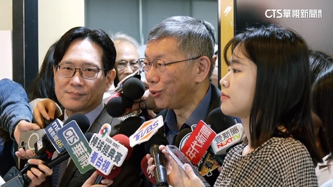 【台語新聞】接任「黨治理院長」掌握主導權? 柯:和昌分工.別想太多