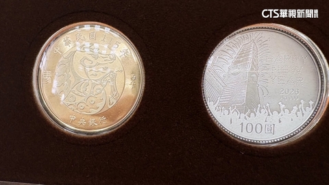 【台語新聞】金銀雙漲! 馬年套幣2450元漲36% 搶購仍大排長龍