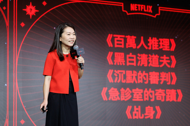 Netflix華語內容發布會　公布今年五部華語片單及全新佈局 | 華視新聞