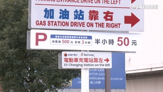 好市多新莊店將收停車費每小時百元　會員反應不一