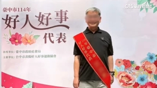 豐康牧場涉隱匿禽流感疫情還亂埋　台中市府祭重罰