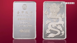 台銀「白銀龍條塊」首見斷貨　貴金屬飆漲被掃光