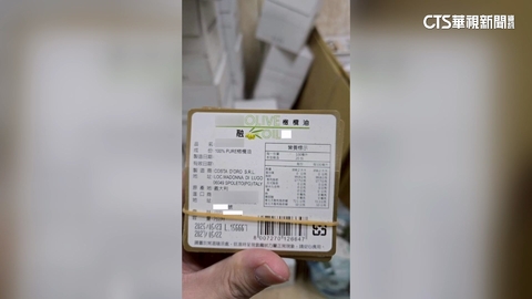 進口橄欖油混低價芥花油謀千萬暴利　2負責人80萬交保