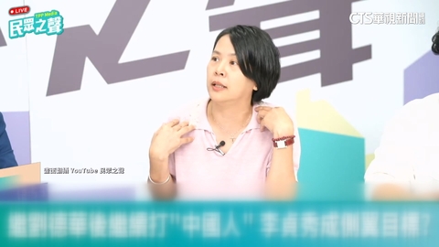 李貞秀尚未棄「中國籍」！柯聲援：該列SOP　劉世芳：規定很清楚