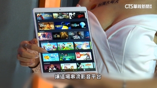 串流平台「在地化」拚華語市場　融入台灣宗教.科技犯罪