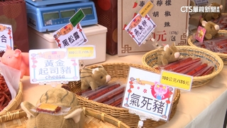 迪化街年貨大街將登場　「缺斤少兩」最高罰10萬元