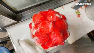 冬季限定草莓冰超夯　早上7點開賣60碗秒搶光