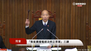 立院三讀衛星廣播電視法修正草案　爭訟程序終結前仍可使用原頻道