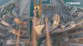 「穿針引線」！　飛鼠裝滑翔運動員穿越全球最高飯店