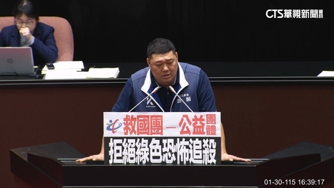 「黨產條例」三讀！　游顥稱「想到太陽花」.綠委不滿敲桌