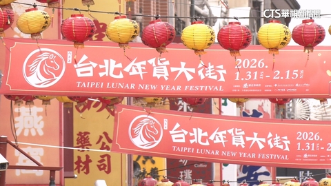 年貨大街搶人力！　迪化街兼職「抽成+時薪」月賺逾12萬