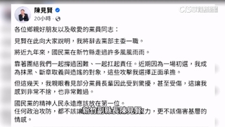 竹縣上演「三腳督」？　徐欣瑩同意陳見賢主張「開放參選」