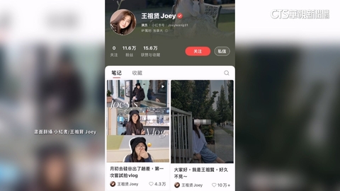 永遠的小倩！　王祖賢59歲生日現身　宣布進駐小紅書