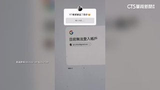 YT頻道「酷的夢」帳號遭盜！　本人發限動向網友求救