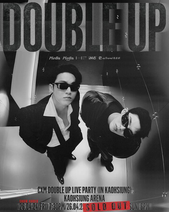 SEVENTEEN小分隊CxM高雄巨蛋演唱會加場！　門票2/7開搶 | 華視新聞