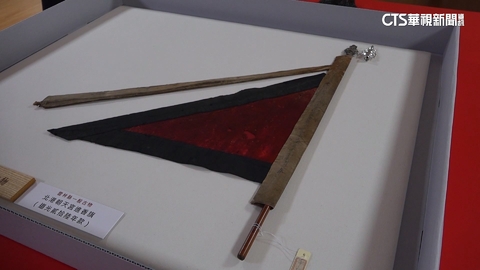 【台語新聞】進香旗完成修復 朝天宮揭露「北港進香歷史」