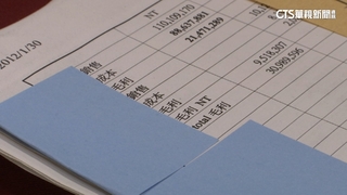 太子集團案後再「金融掃黑」　調查局破321億洗錢