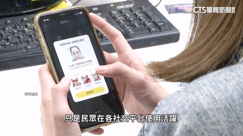 台首例!詐團用馬斯克「星鏈+深偽技術」 盜臉騙2億