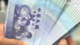 勞動基金去年大賺1.1兆　新制勞退平均分紅逾5.7萬