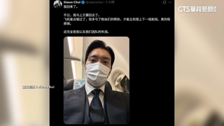 悼大S後搭廉航返韓　始源自爆險錯過飛機：多虧粉絲