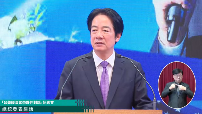 賴清德曝台美未來合作三大戰略　籲立院「跨越黨派藩籬」：依法審查關稅協議 | 華視新聞