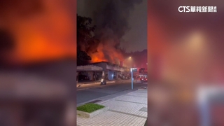 北投鐵皮倉庫大火濃煙竄！　延燒隔壁沙發工廠