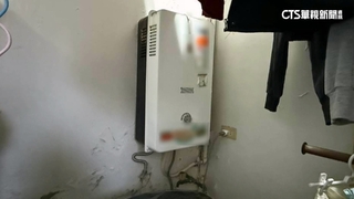 土城民宅傳「一氧化碳中毒」7人送醫　疑熱水器肇禍