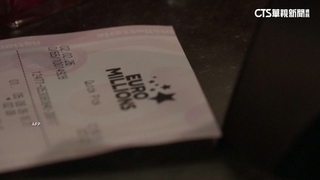 太好運！　比利時21友集資中頭獎　每人得2.1億台幣