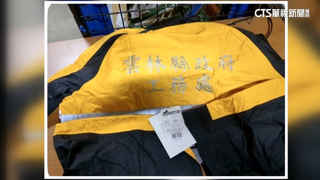 【台語新聞】民眾網購雨衣竟印「雲林縣工務處」　縣府要查
