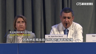 西班牙醫院顏面移植成功　創安樂死患者捐臉首例