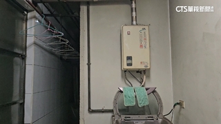 同戶多人CO中毒！　熱水器裝外推陽台.窗戶緊閉惹禍