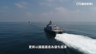 海軍需求清單新造6型軍艦曝光　輕型巡防艦兩款不同