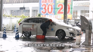 春節連鎖加油站洗車　紛停用優惠券最長達16天