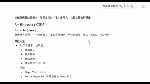 AI助檢突破精舍命案 信徒鬆口:最高指令為王薀