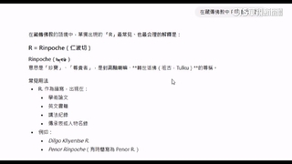 AI助檢突破精舍命案　信徒鬆口：最高指令為王薀