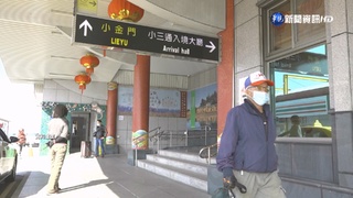 「國共智庫論壇」剛落幕　中國文旅部公告：近期將恢復上海居民赴金、馬旅遊