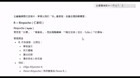 【台語新聞】AI助檢突破精舍命案 信徒鬆口:最高指令為王薀